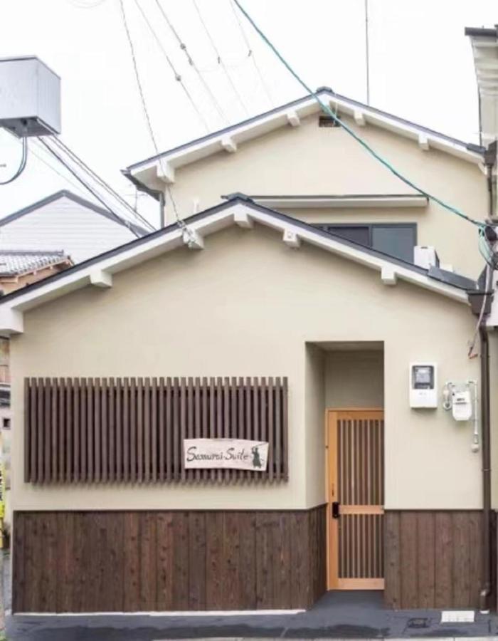 Samurai Suite 1 , 15Mins From Kyoto Eki , 5 Mins To Arashiyama Экстерьер фото